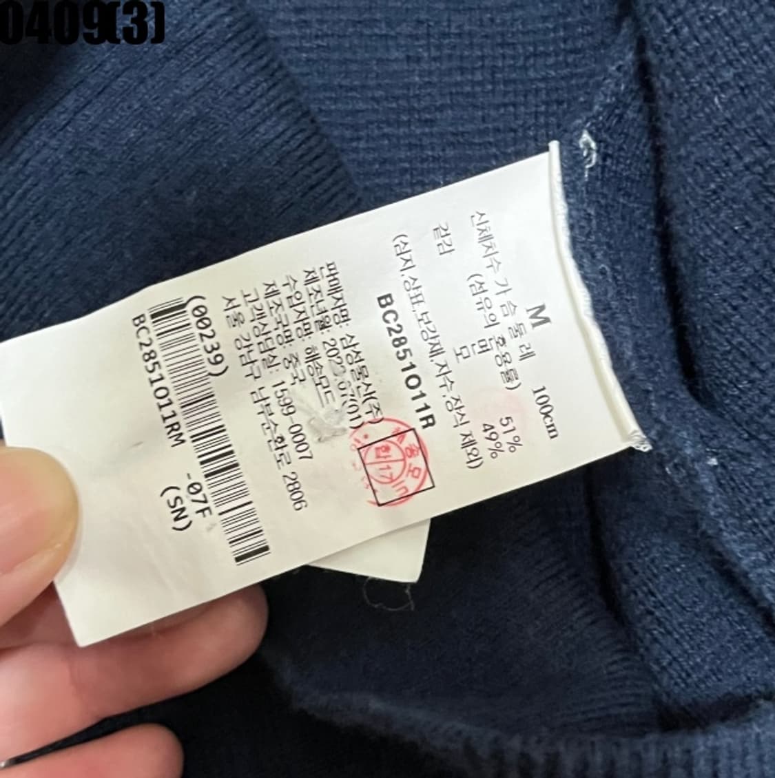 빈폴 니트 상품이미지5