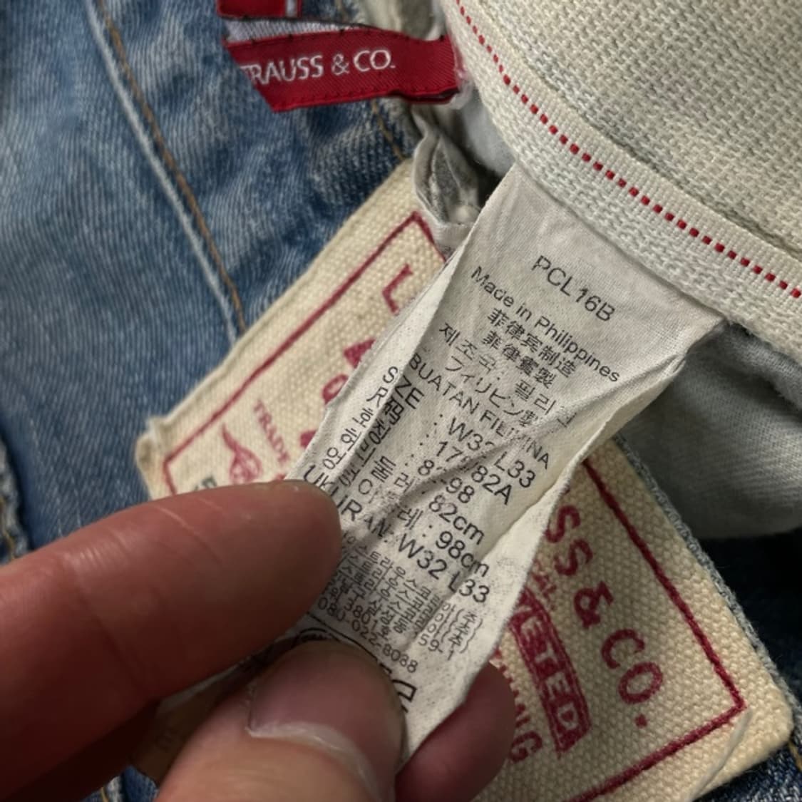 32 리바이스 519 청바지  상품이미지3