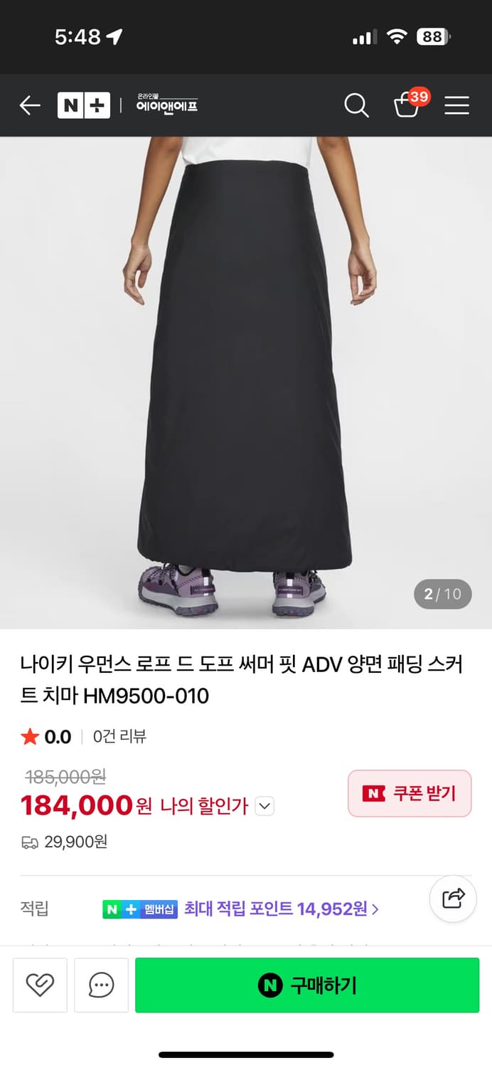 나이키 acg 로프드도프 패딩 스커트 하이킹 블랙S 상품이미지2