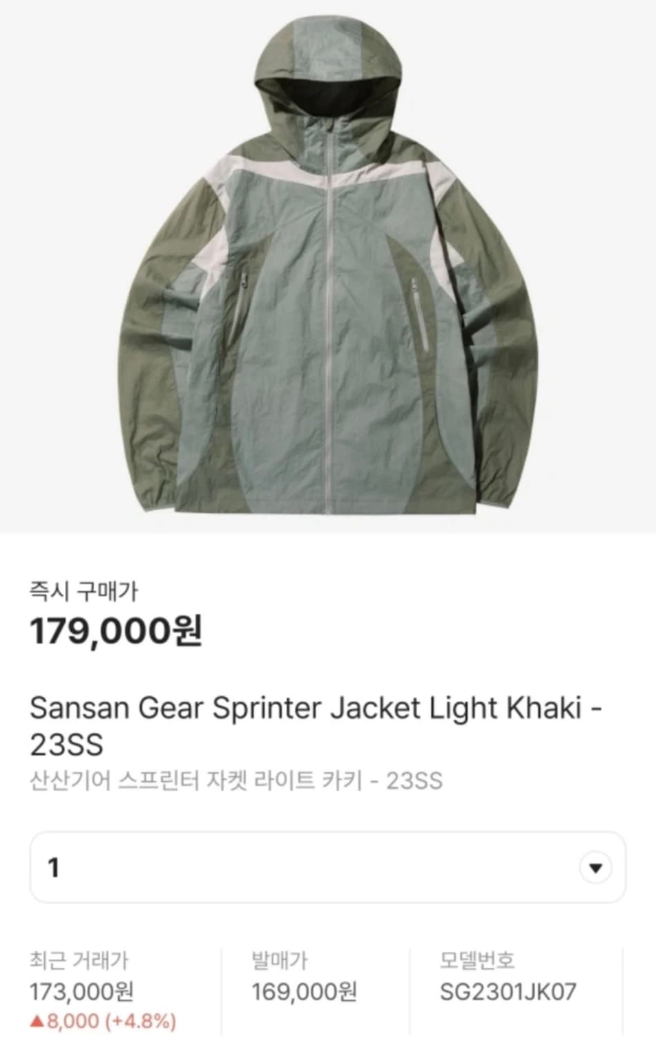 산산기어 스프린터 자켓  상품이미지1