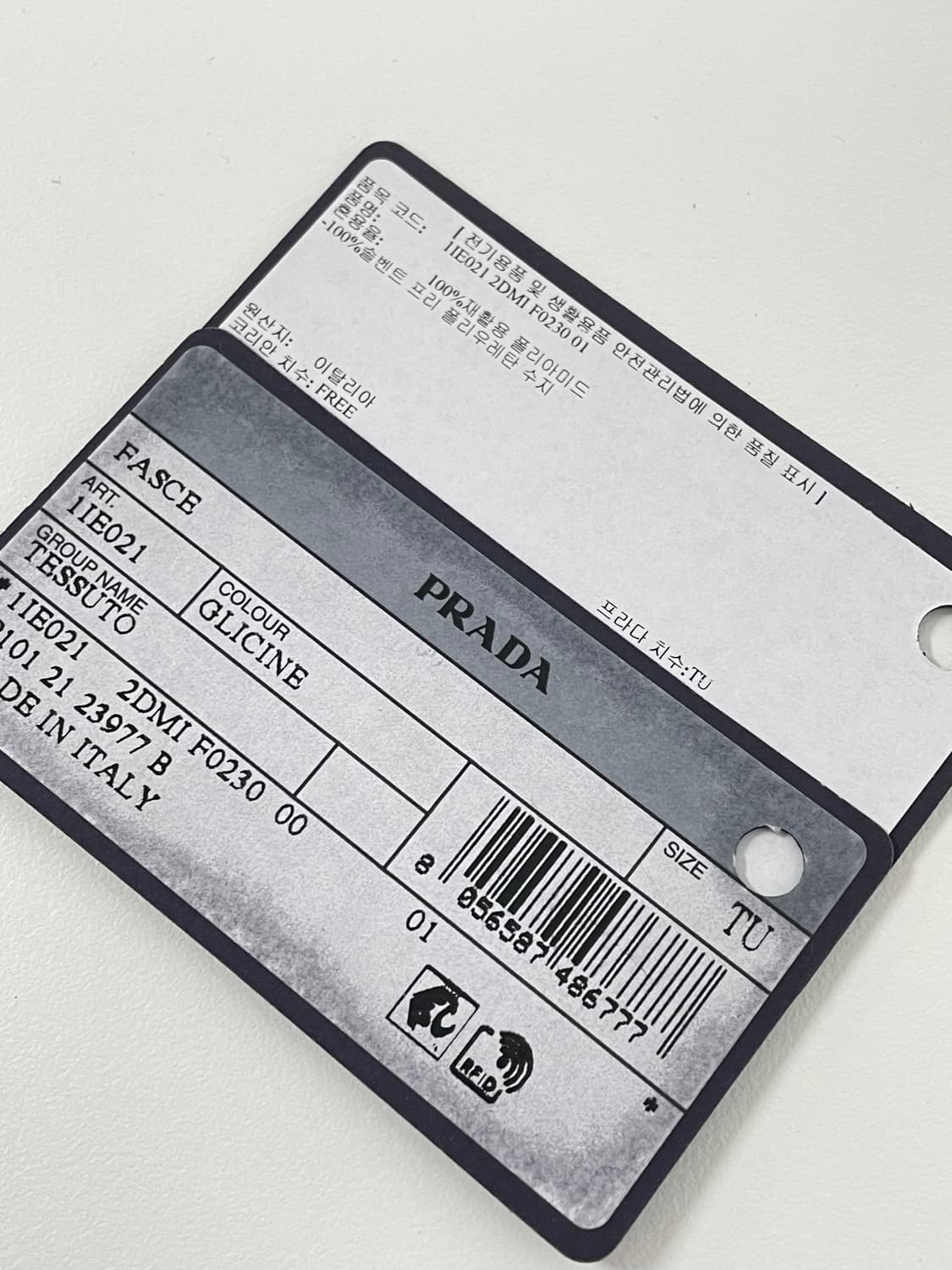 새상품 프라다 리나일론 헤어밴드 머리띠 그레이 컬러 상품이미지4