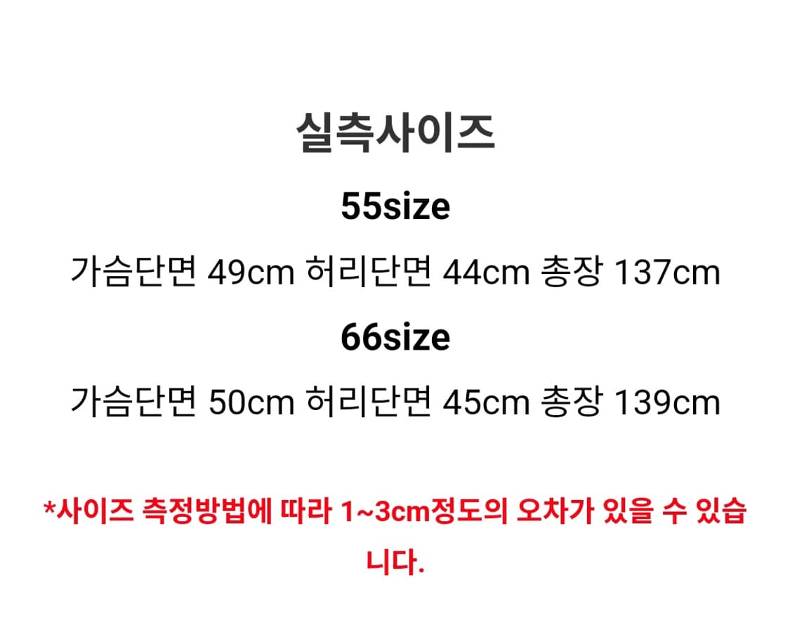 에고이스트 러플소매 와이드 점프수트 55사이즈 상품이미지7