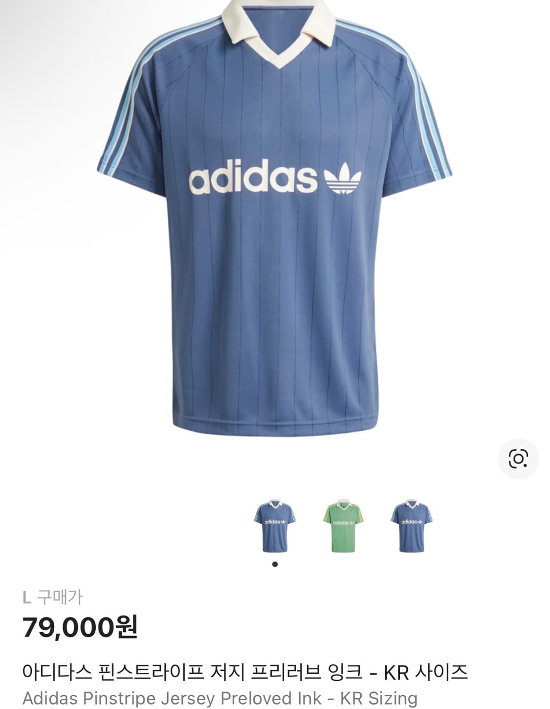 아디다스 핀스트라이프 저지 카라 반팔 (L) 상품이미지1