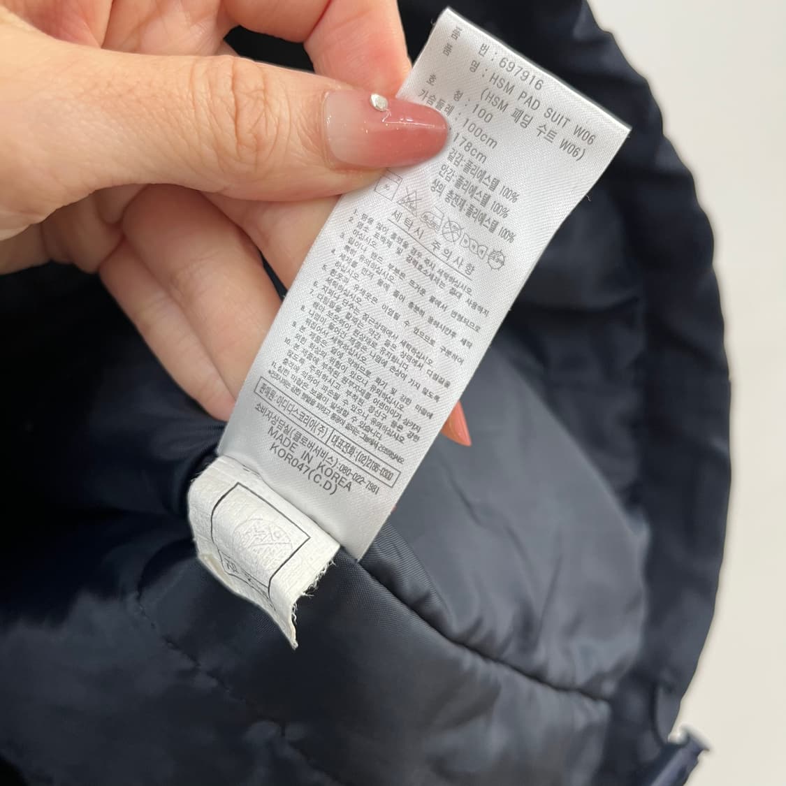 아디다스 하늘색 삼선 네이비 패딩 수트 자켓 상품이미지10