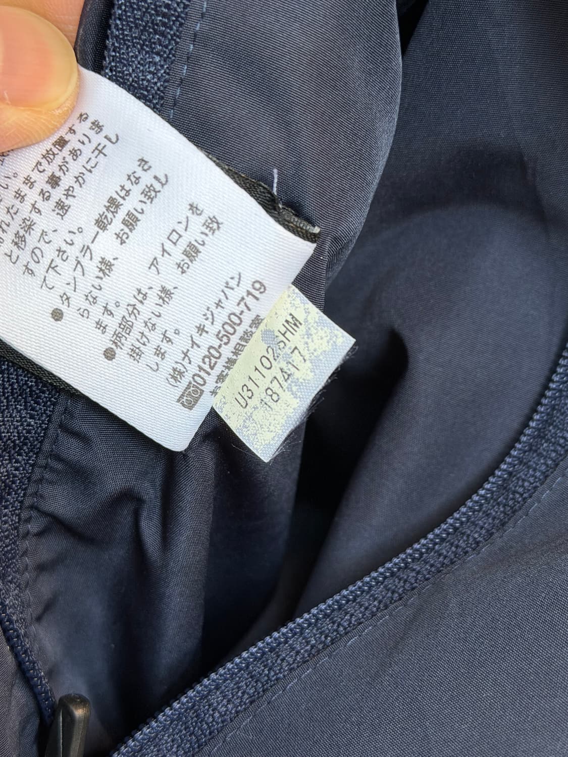 Nike 00s Clima-Fit 나이키 리버서블 푸퍼 자켓 L 상품이미지5