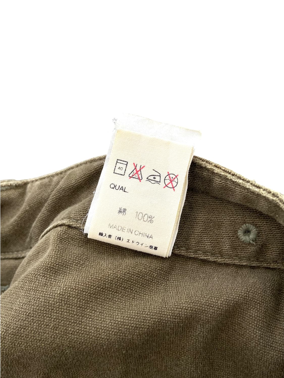 알파 인더스트리 P-44 몽키 쇼츠  상품이미지8