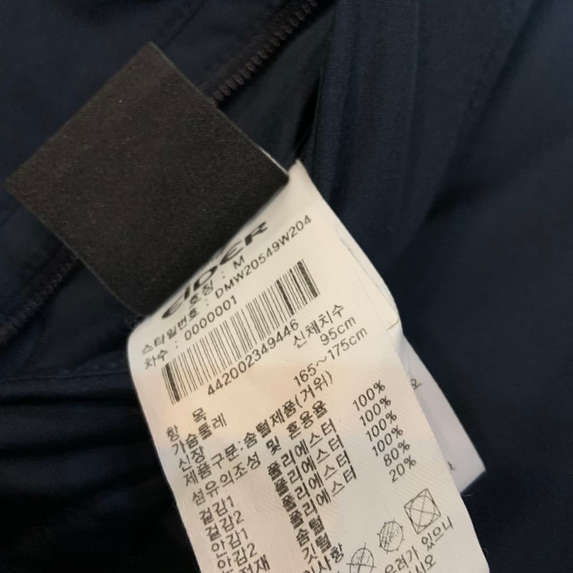 아이더 구스다운 쉐르파 리버시블 숏패딩 M 상품이미지6