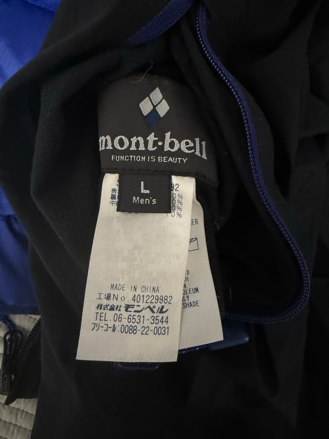 [L] 몽벨 재팬 콜로라도 리버시블 파카 블루 상품이미지2