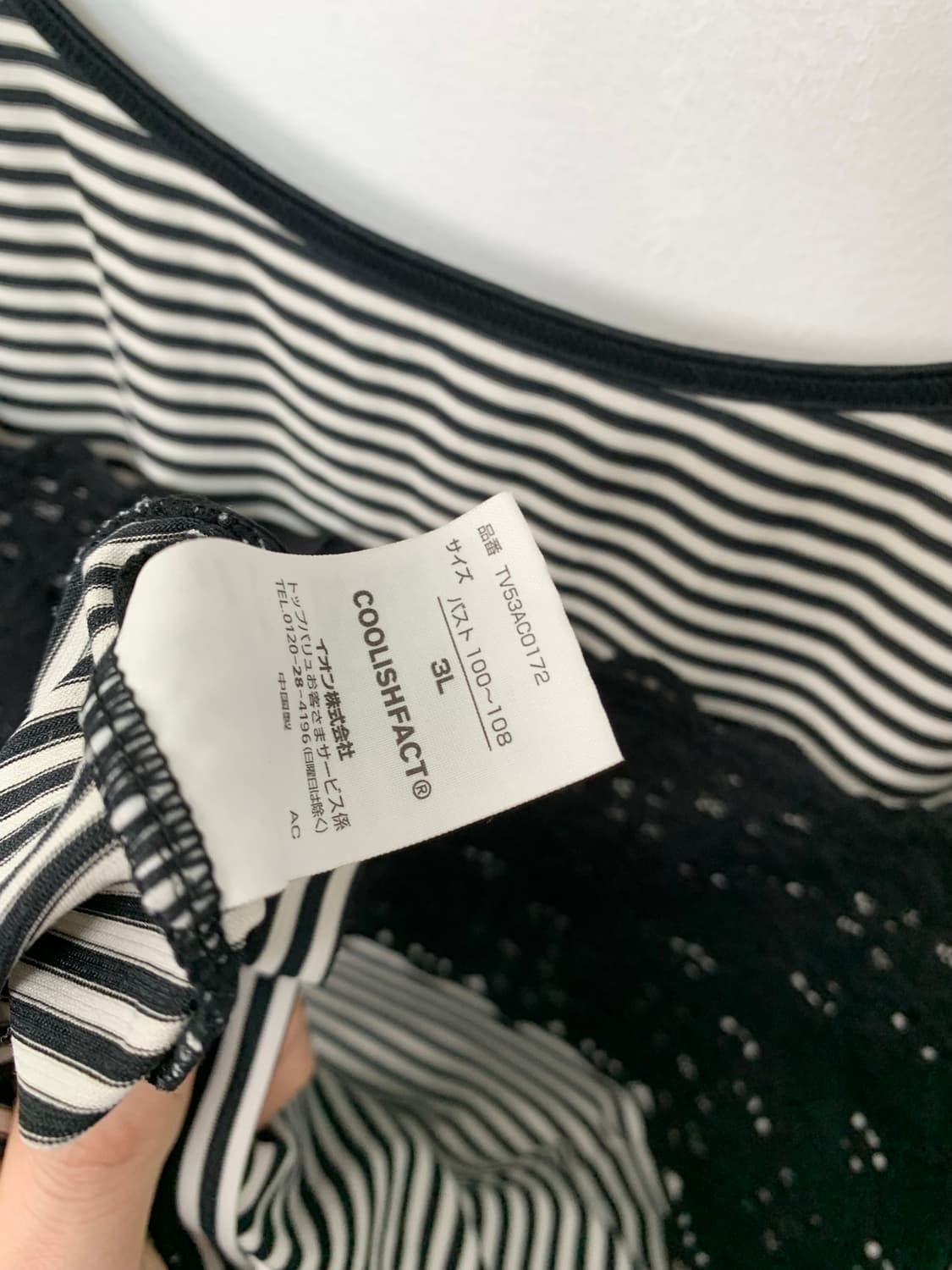 ꒰ঌ 니혼진 도쿄걸 세트 ໒꒱ 상품이미지8