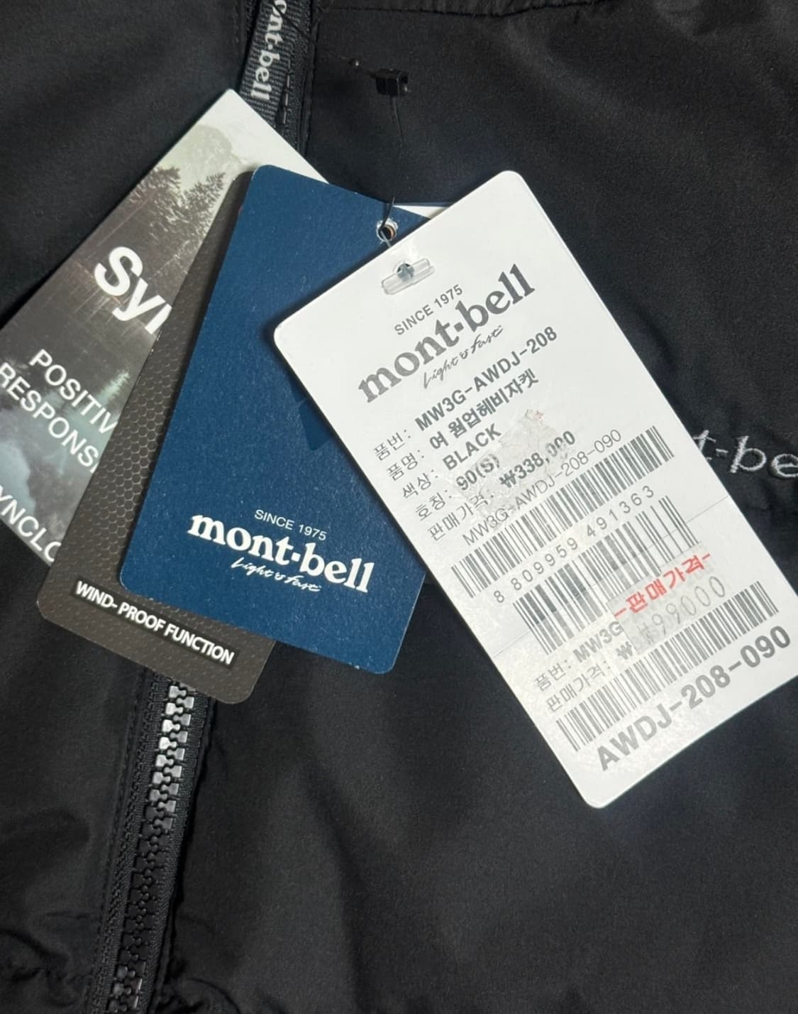 몽벨 여성 패딩 90사이즈 상품이미지3