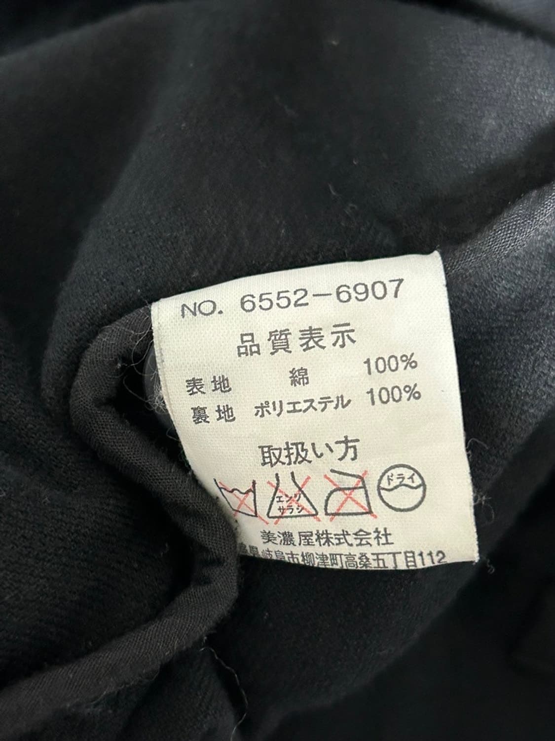 vtg jacket 상품이미지4