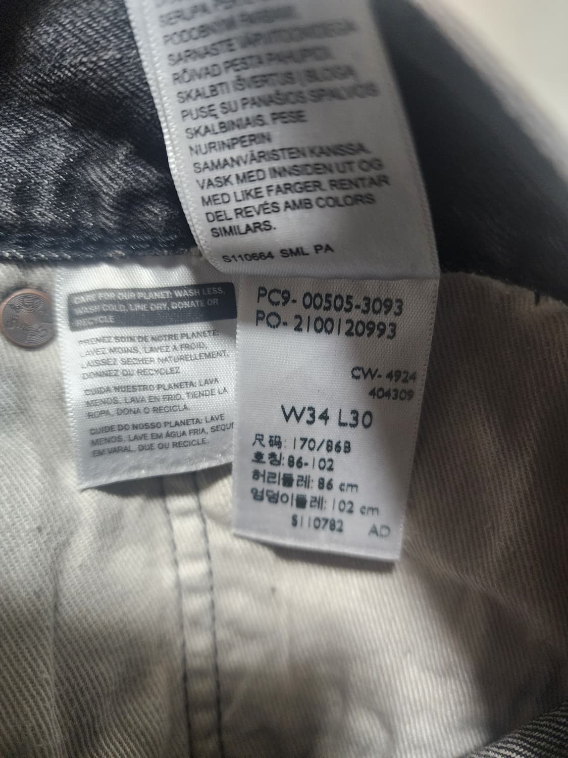 리바이스 505 셀비지 (505-3093) W34 L30 상품이미지4