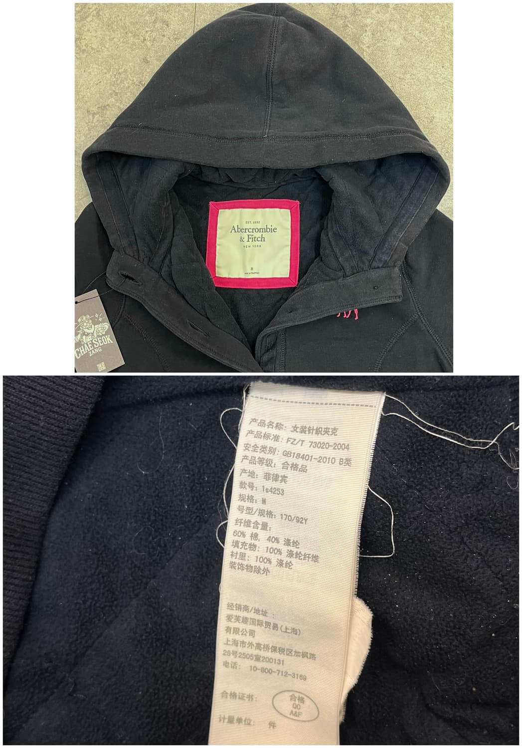 아베크롬비 버튼 후드집업 M #csz2754 상품이미지4