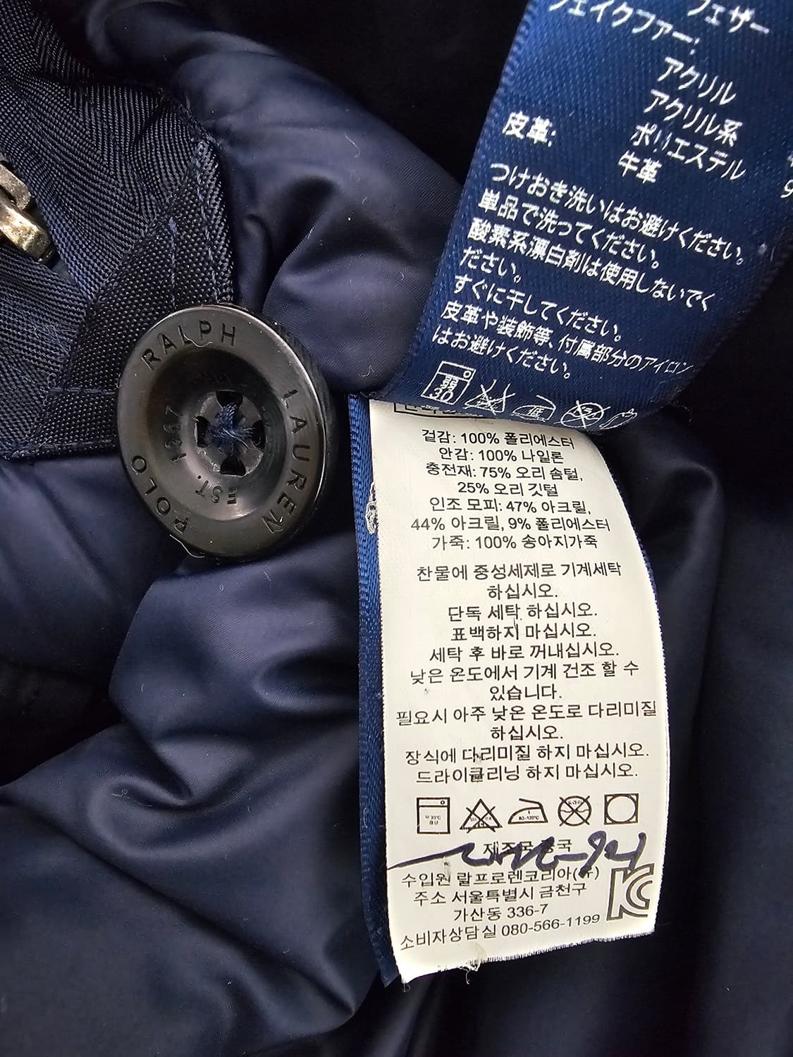 폴로랄프로렌 히말라야 패딩파카 S 95-100 상품이미지4