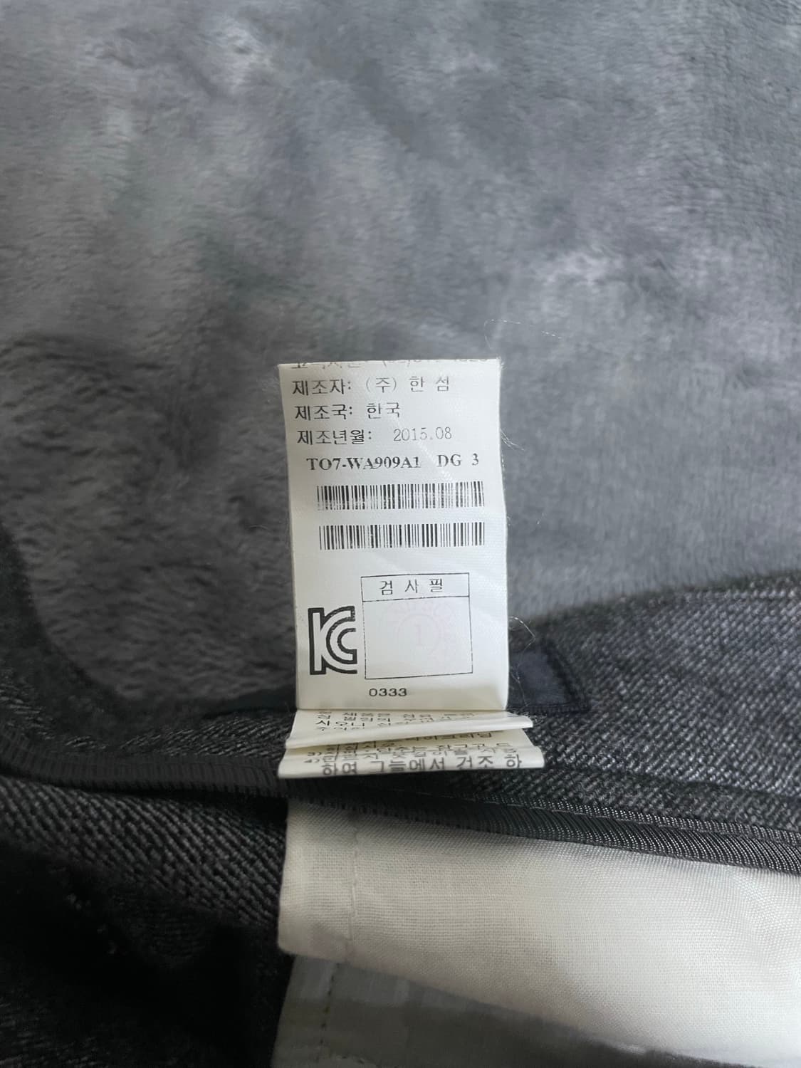 한섬 타임 그레이 슬랙스 정품 상품이미지3