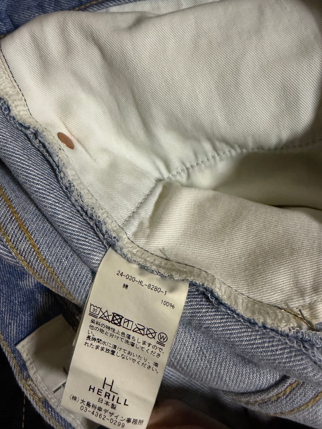 헤릴 스플래쉬데님 상품이미지5