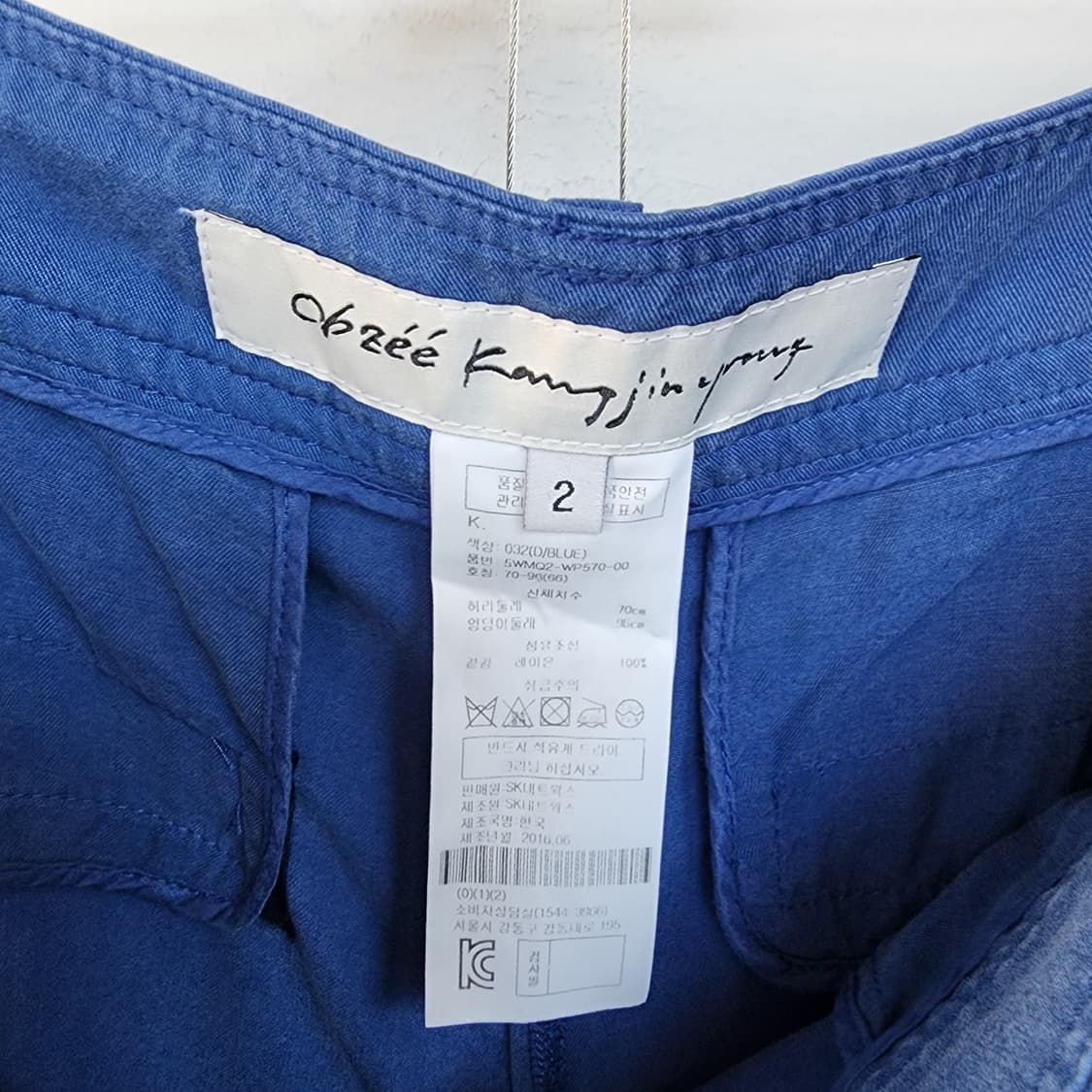 오브제 블루 면 바지 스티치 디자인 상품이미지6