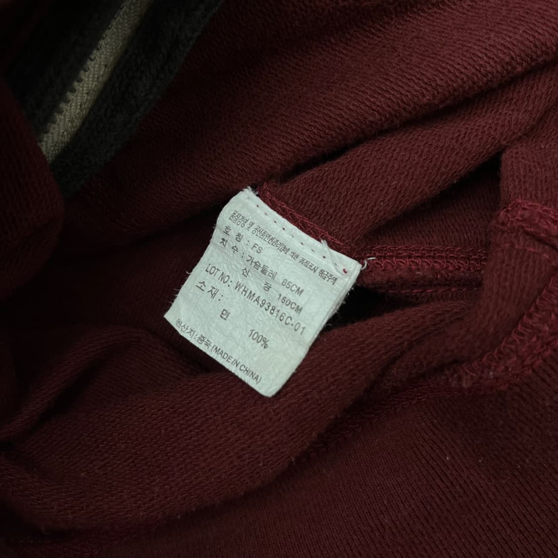 후아유 곰돌이 패치 버건디 후드집업 S 상품이미지6