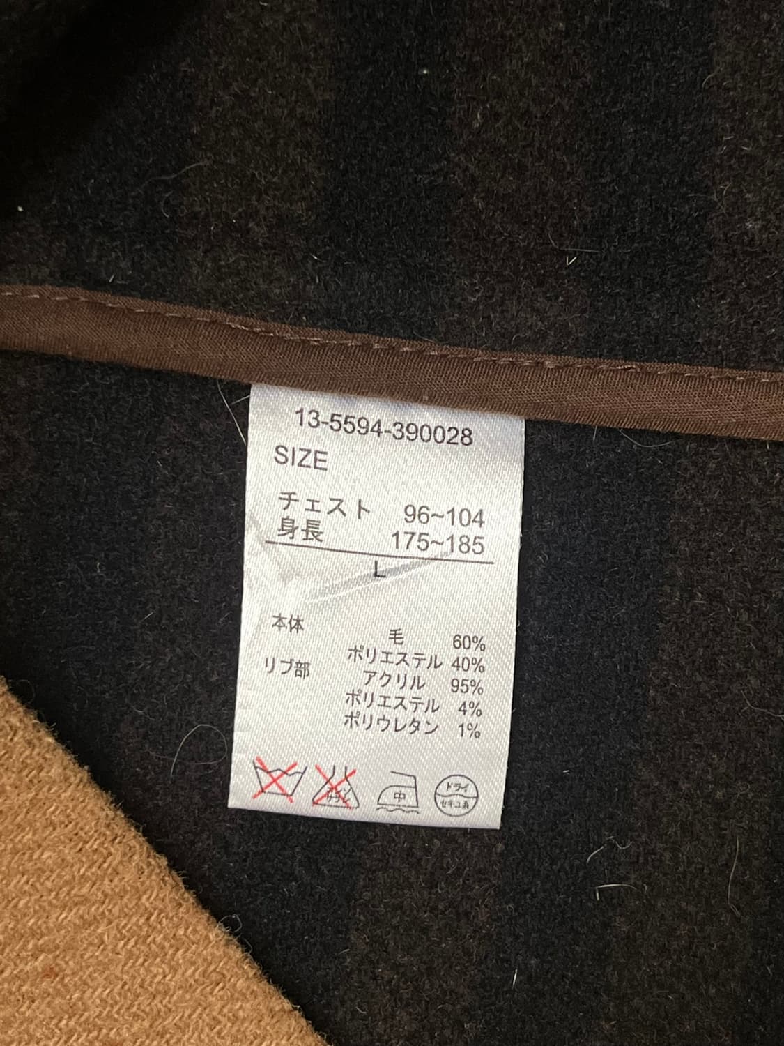 ANTI-LABEL JEAN 더블 코트 상품이미지10