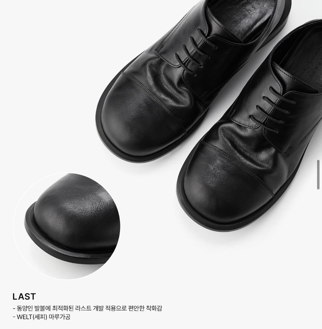 수아레 x 로맨틱 무브 더비 슈즈 브라운 280 상품이미지4