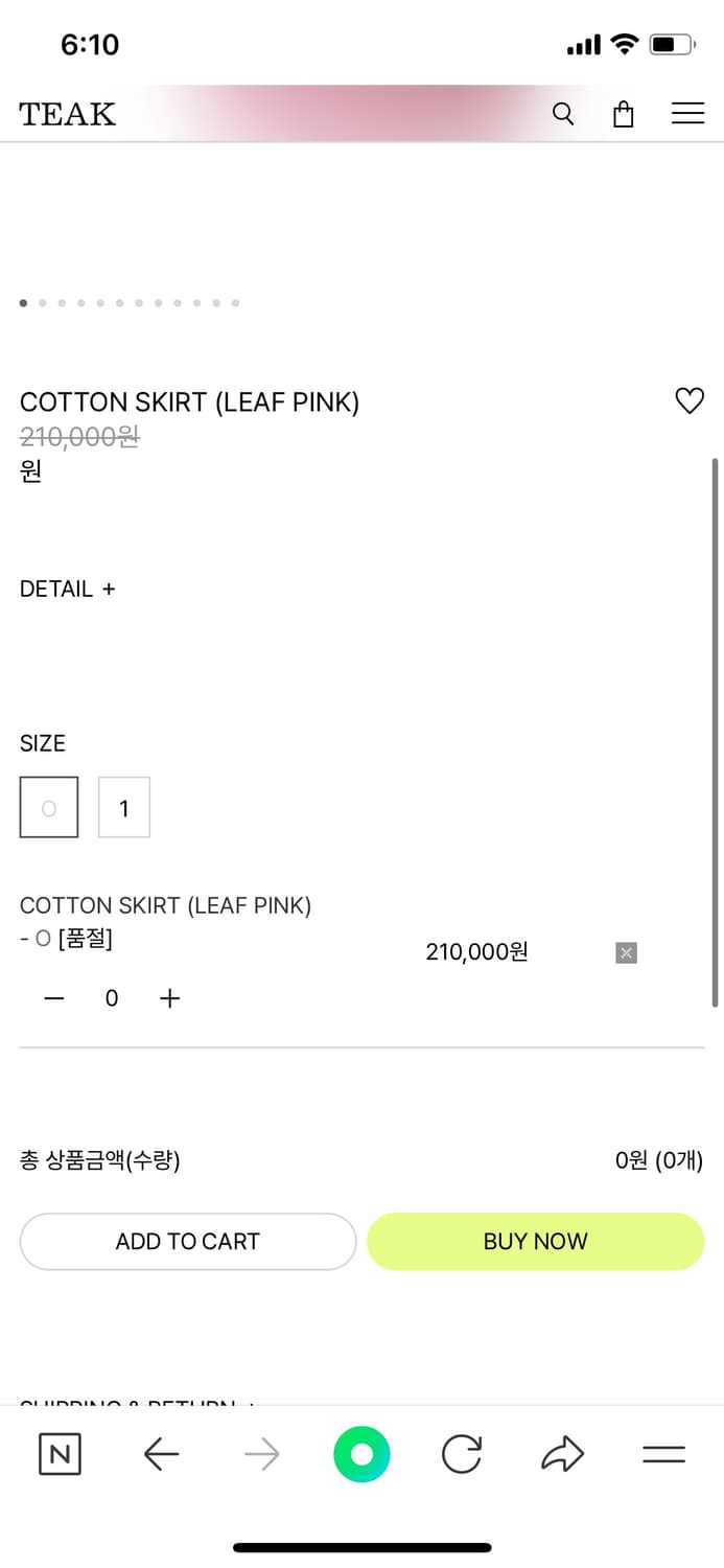 Teak cotton skirt leaf pink 0사이즈 상품이미지2