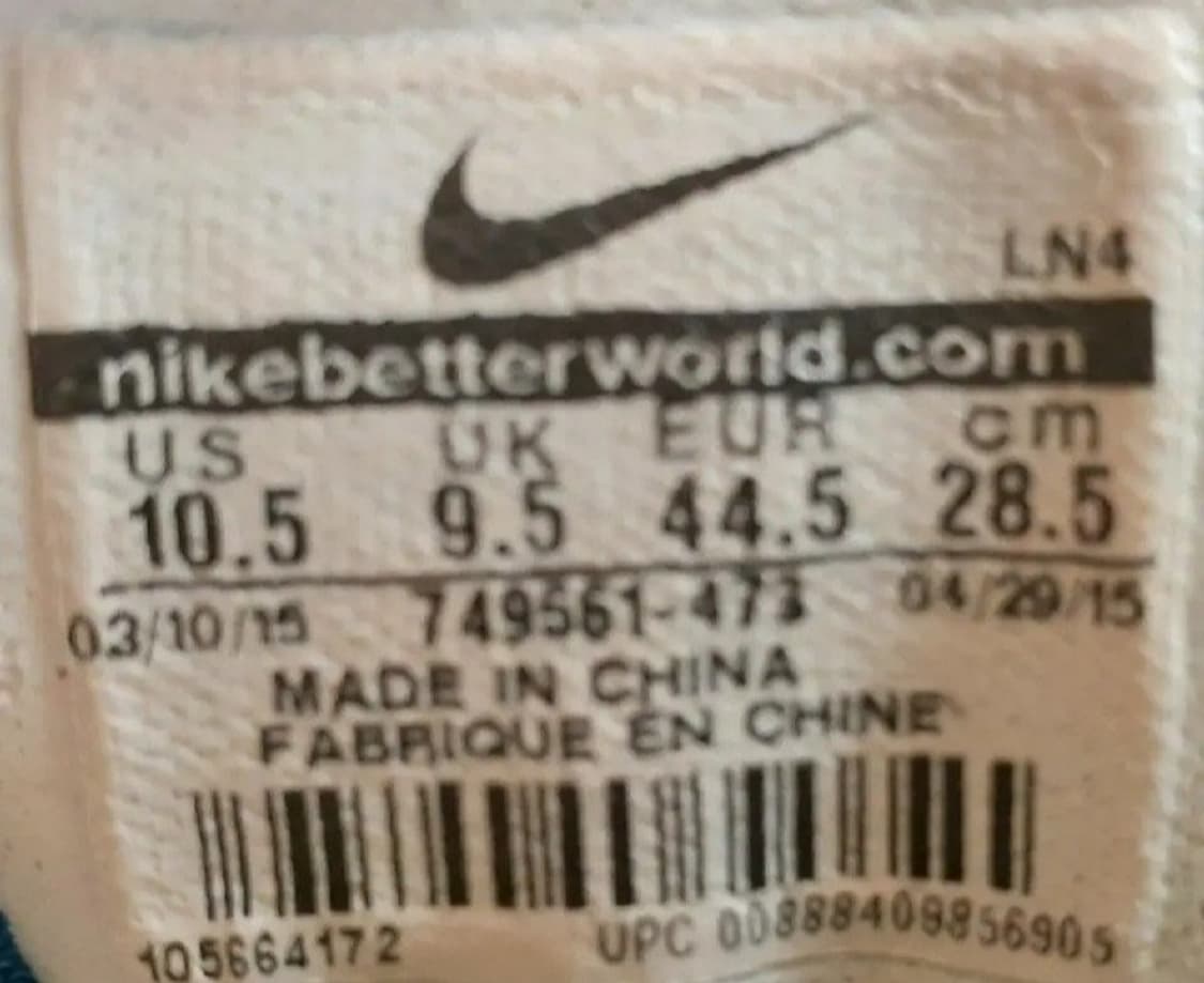 나이키 하이퍼덩크 2015 파형광 285 상품이미지8