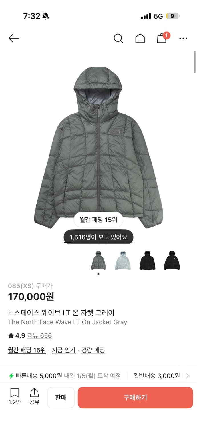 노스페이스 웨이브 LT 온 자켓 그레이 상품이미지1