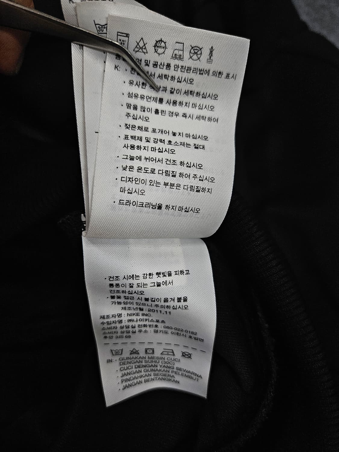   빈티지 V포인트 트랙탑 져지 급처 상품이미지7