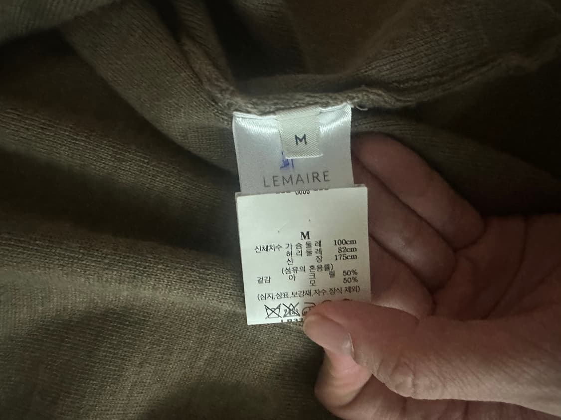 르메르 가디건 상품이미지4