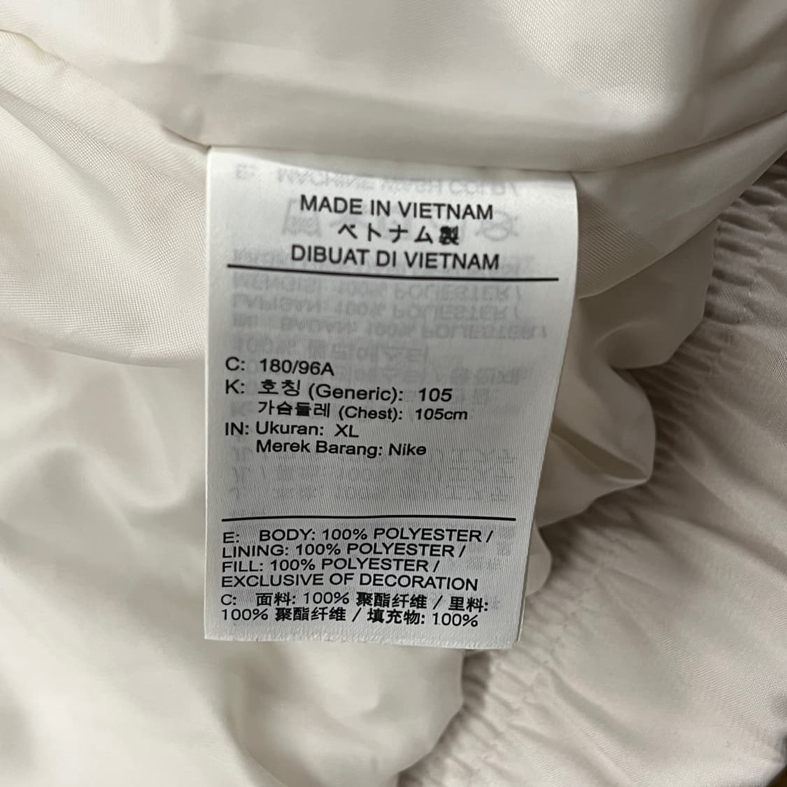 [정품/XL] 나이키 화이트 바람막이 자켓 nrg b10 상품이미지6