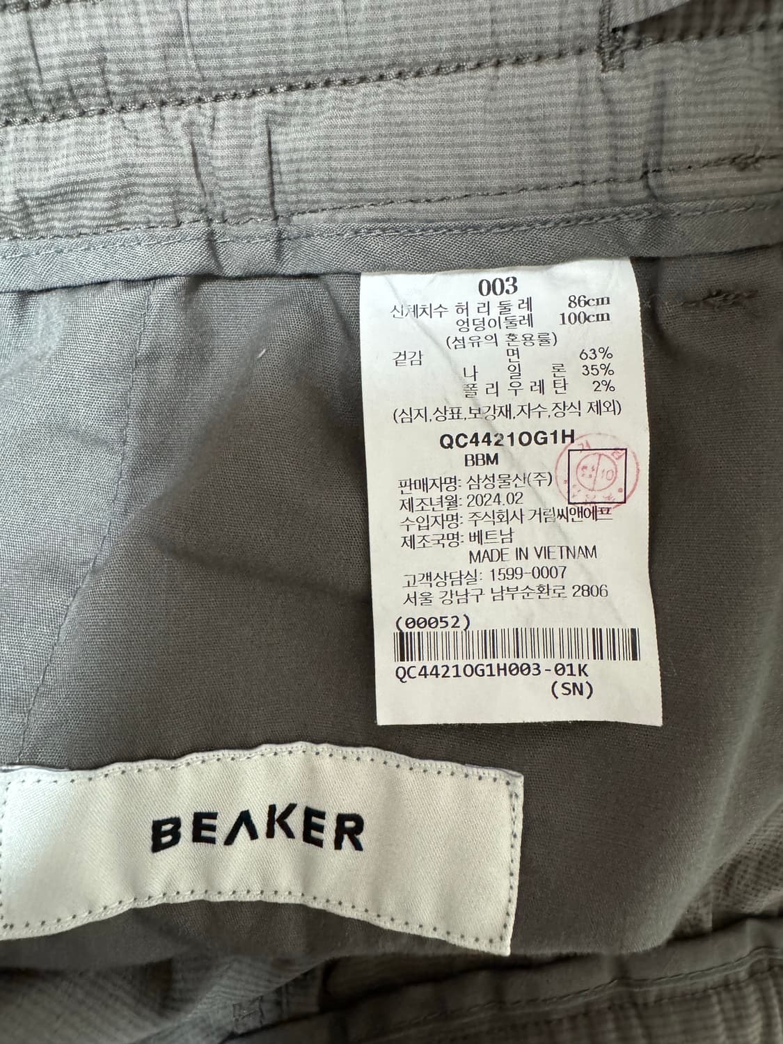 BEAKER ORIGINAL men two tuck light pants 상품이미지5