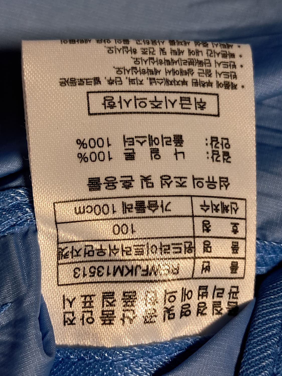 레드페이스 여성 바람막이 100 상품이미지9