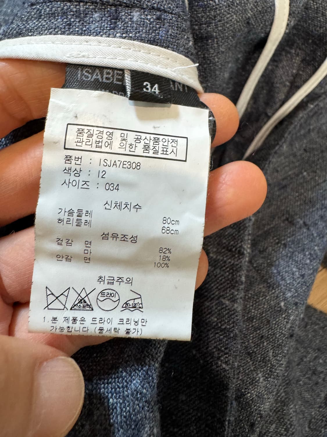 isabel marant 이자벨마랑 린넨 자켓 상품이미지3