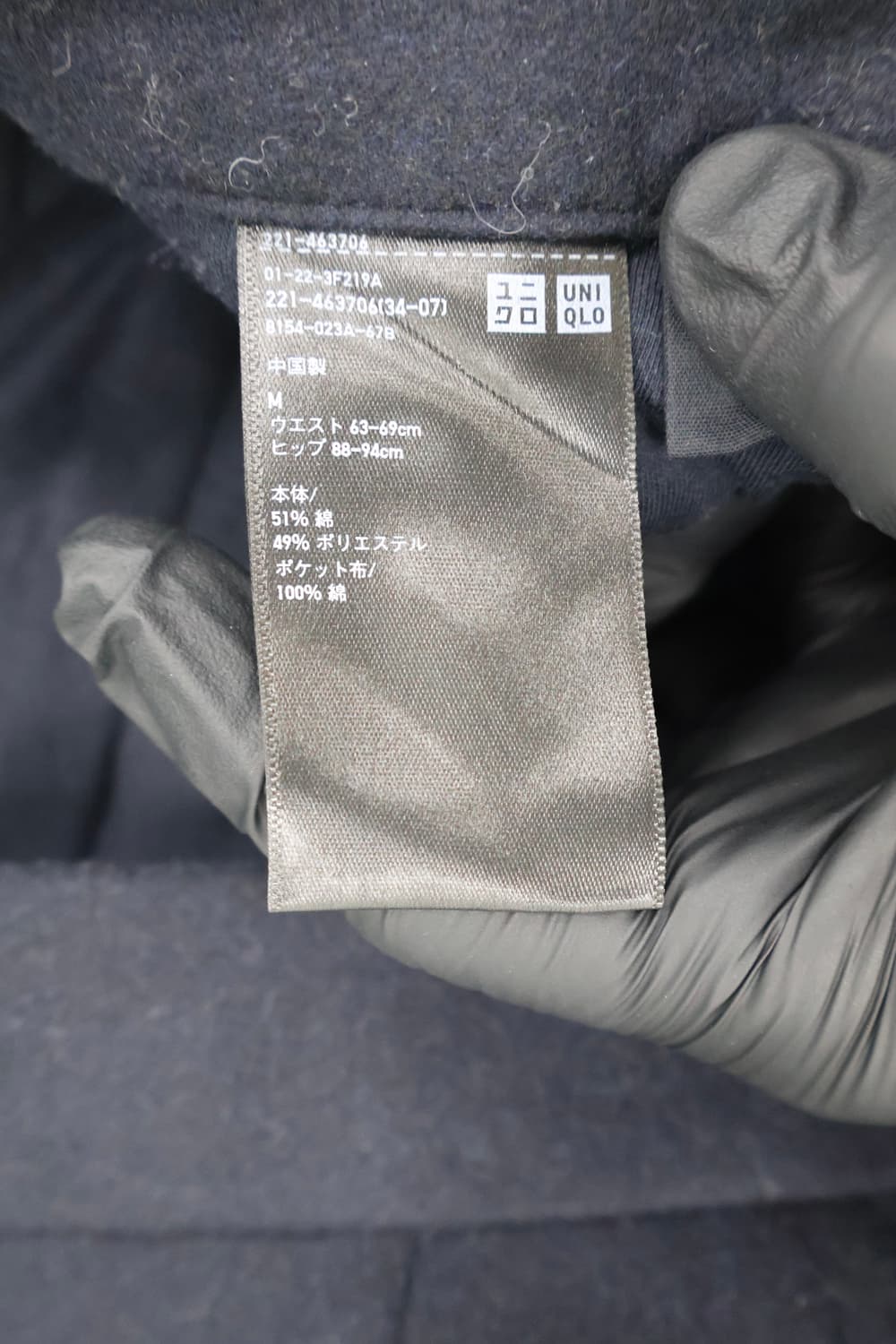 UNIQLO x Comptoir Wool Slacks Black 상품이미지5