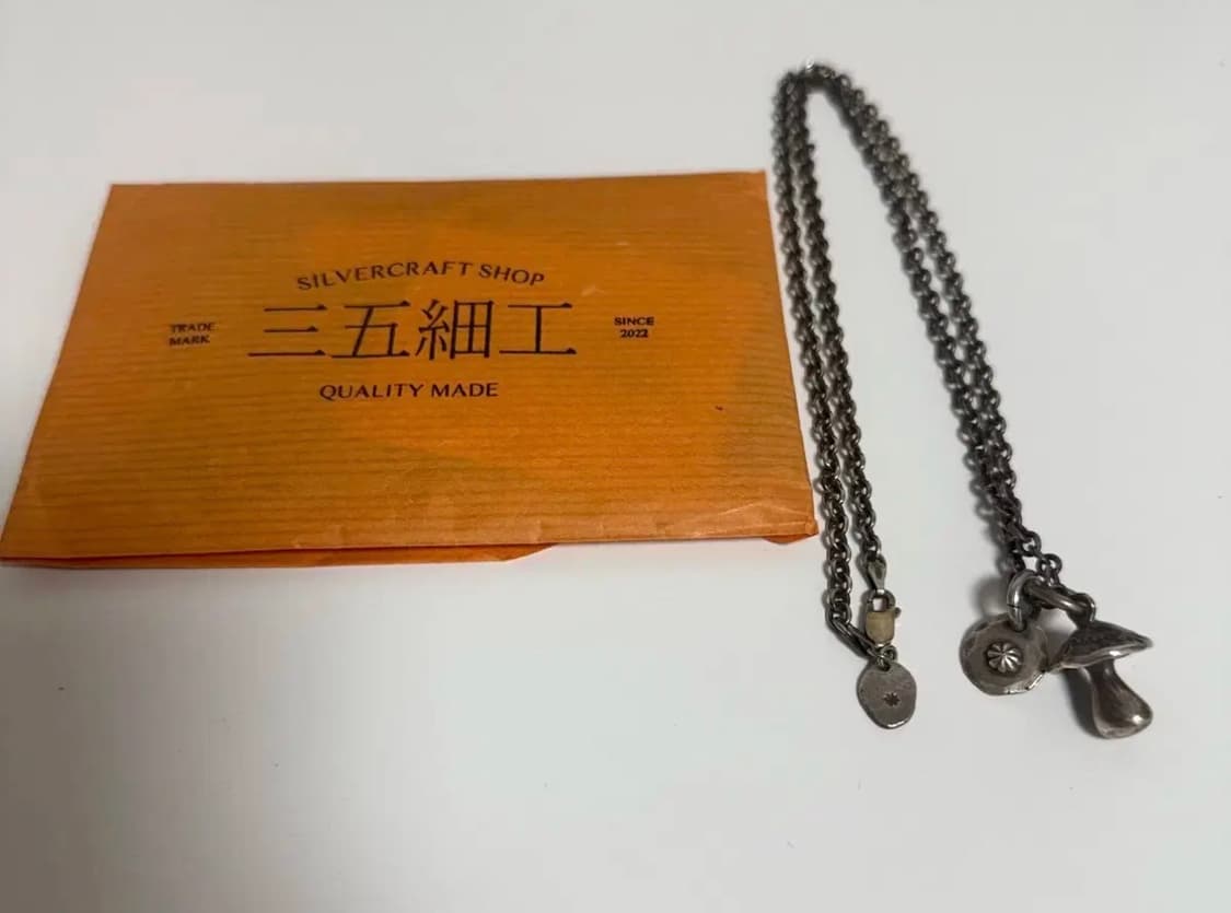삼오세공 목걸이 n-60cm, 펜던트(머쉬룸,콘쵸) 상품이미지1
