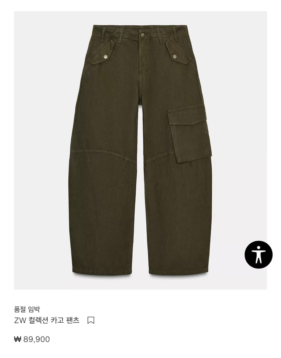 자라 ZW 컬렉션 카고팬츠 상품이미지1