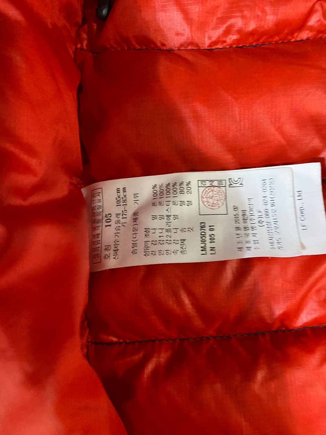 라푸마 남성 구스다운 중경량 패딩 105 상품이미지5