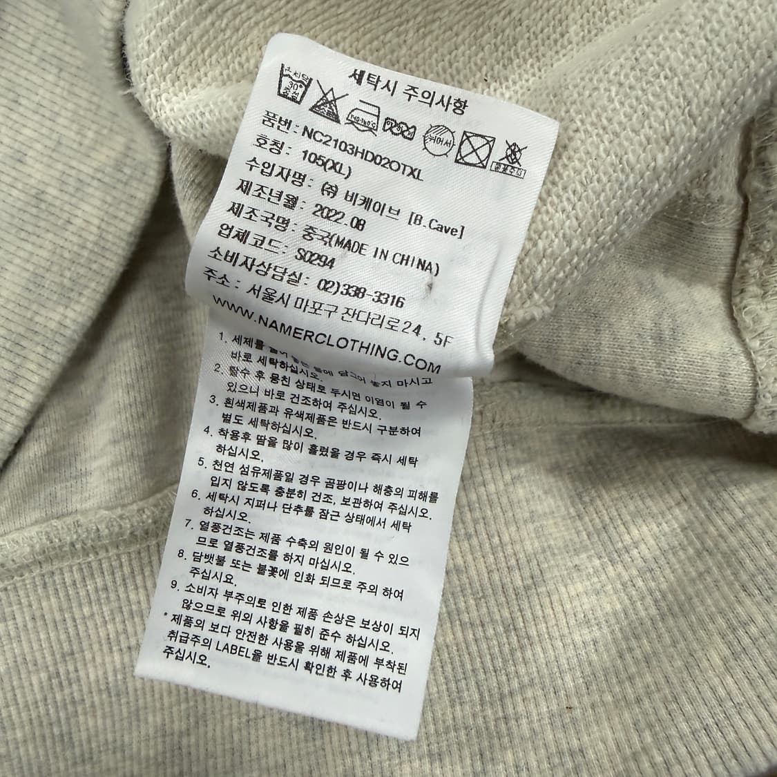 (XL)네이머 클로딩 BLUER 후드티셔츠 상품이미지3