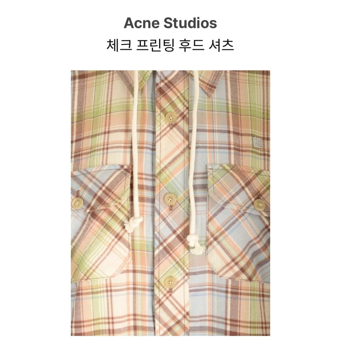 Acne Studios 체크 프린팅 후드 셔츠 상품이미지5