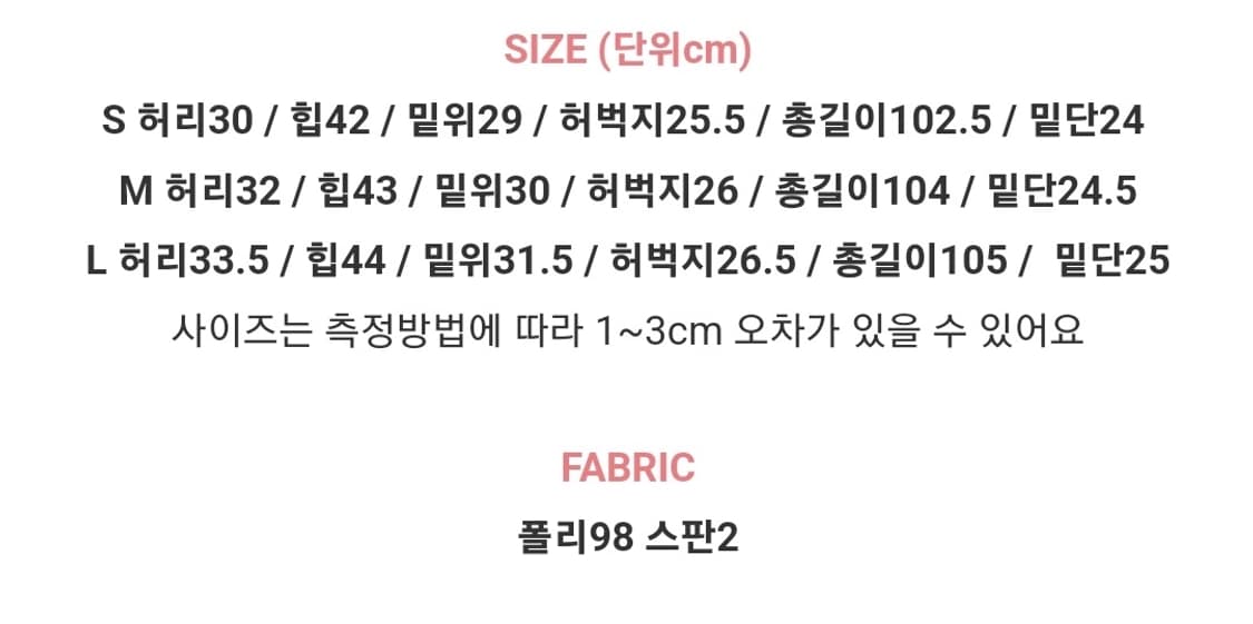 블랙슬랙스 상품이미지5