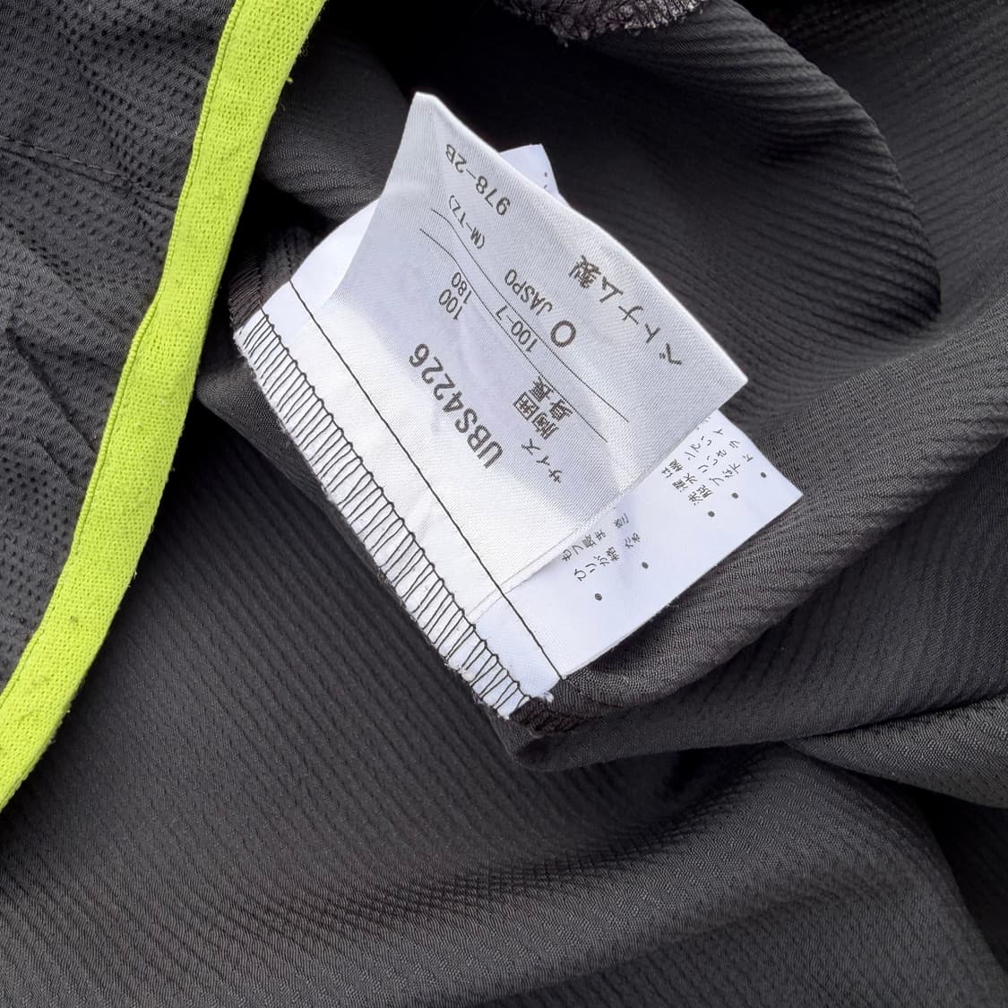 엄브로 바람막이 웜업 피스테 상품이미지3