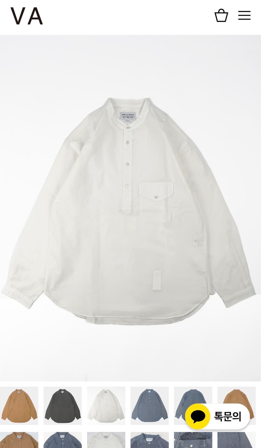 ends and means P/O Band Collar Shirts 상품이미지1
