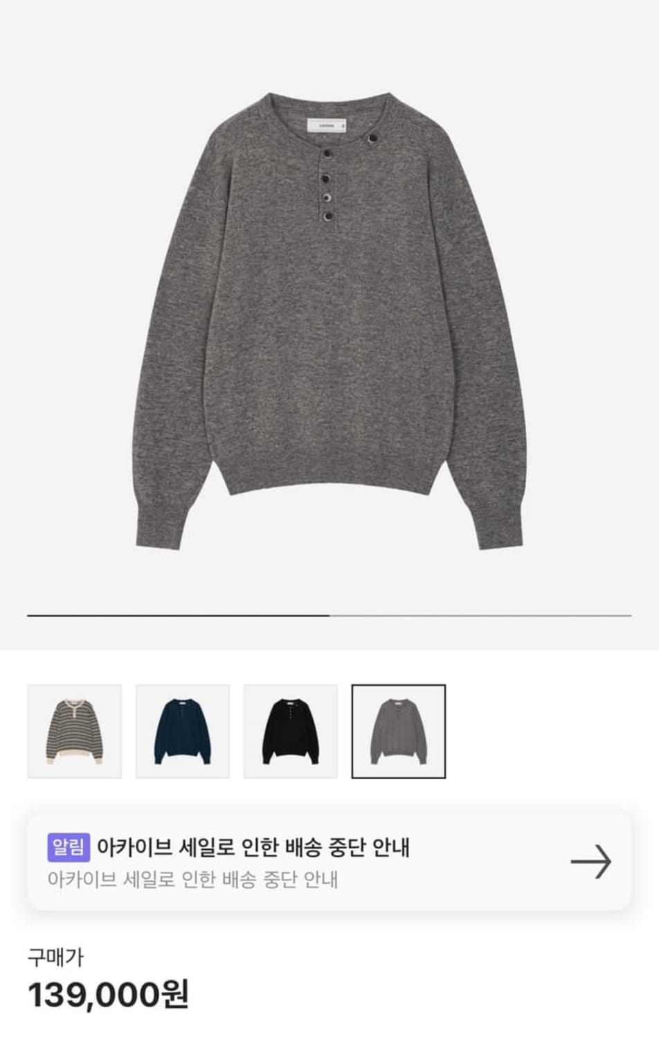 웨이비니스 헨리넥 1사이즈 상품이미지1