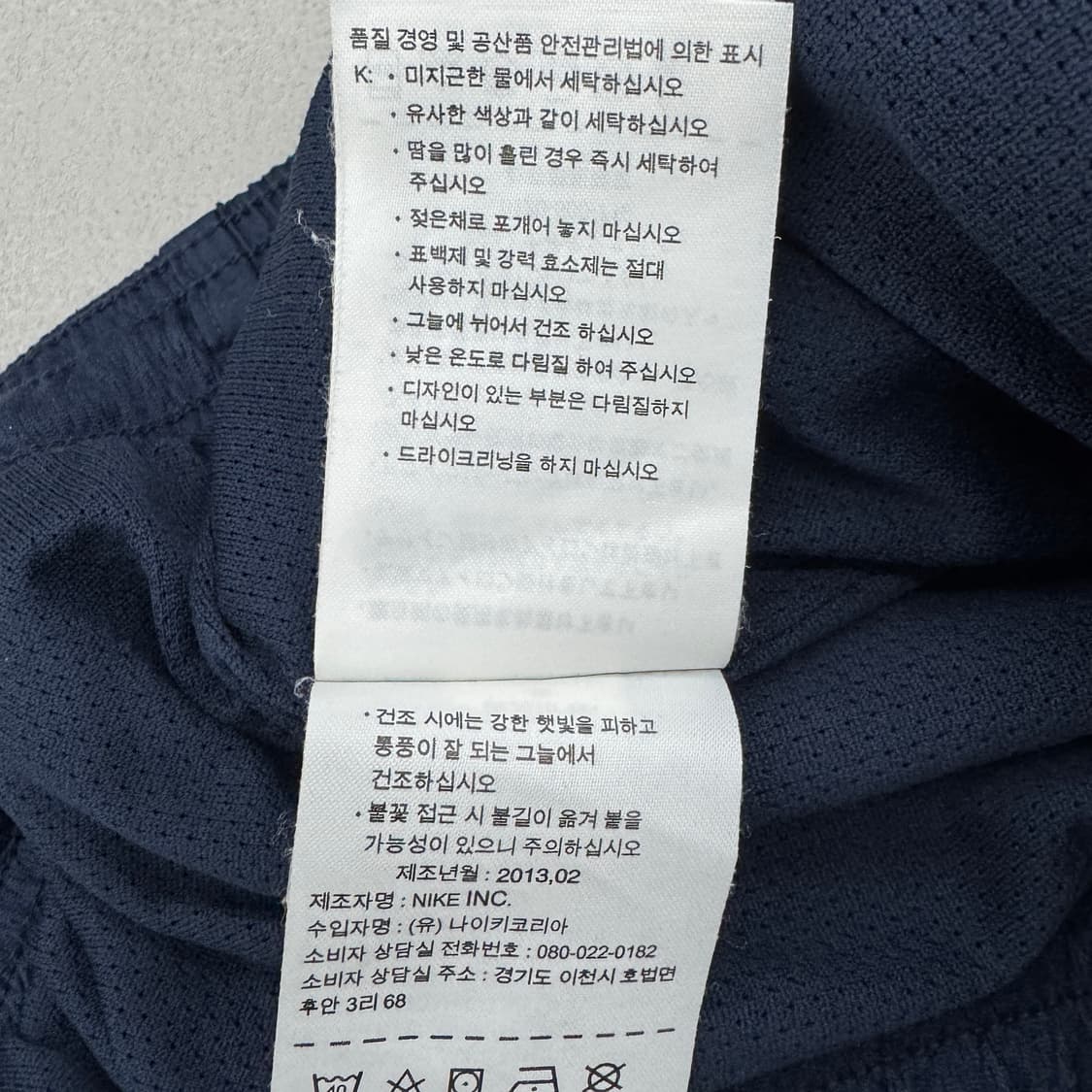 나이키 스우시 올드스쿨 와이드 바람막이 트랙팬츠 상품이미지7