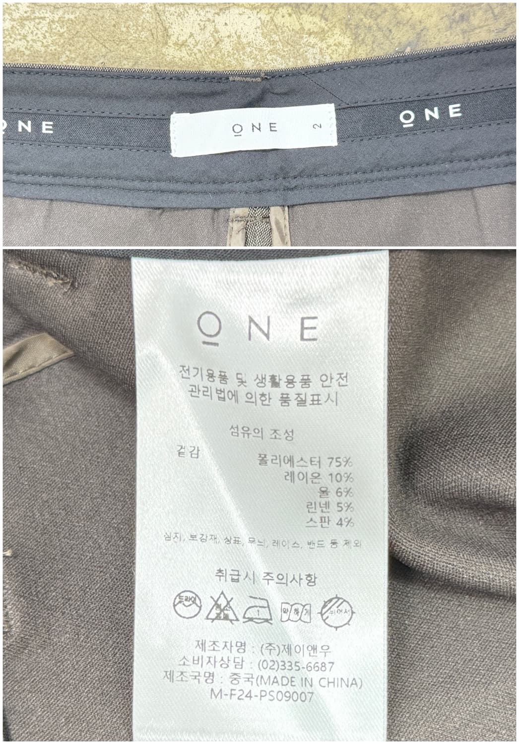 ONE 와이드 트라우저 팬츠 상품이미지5