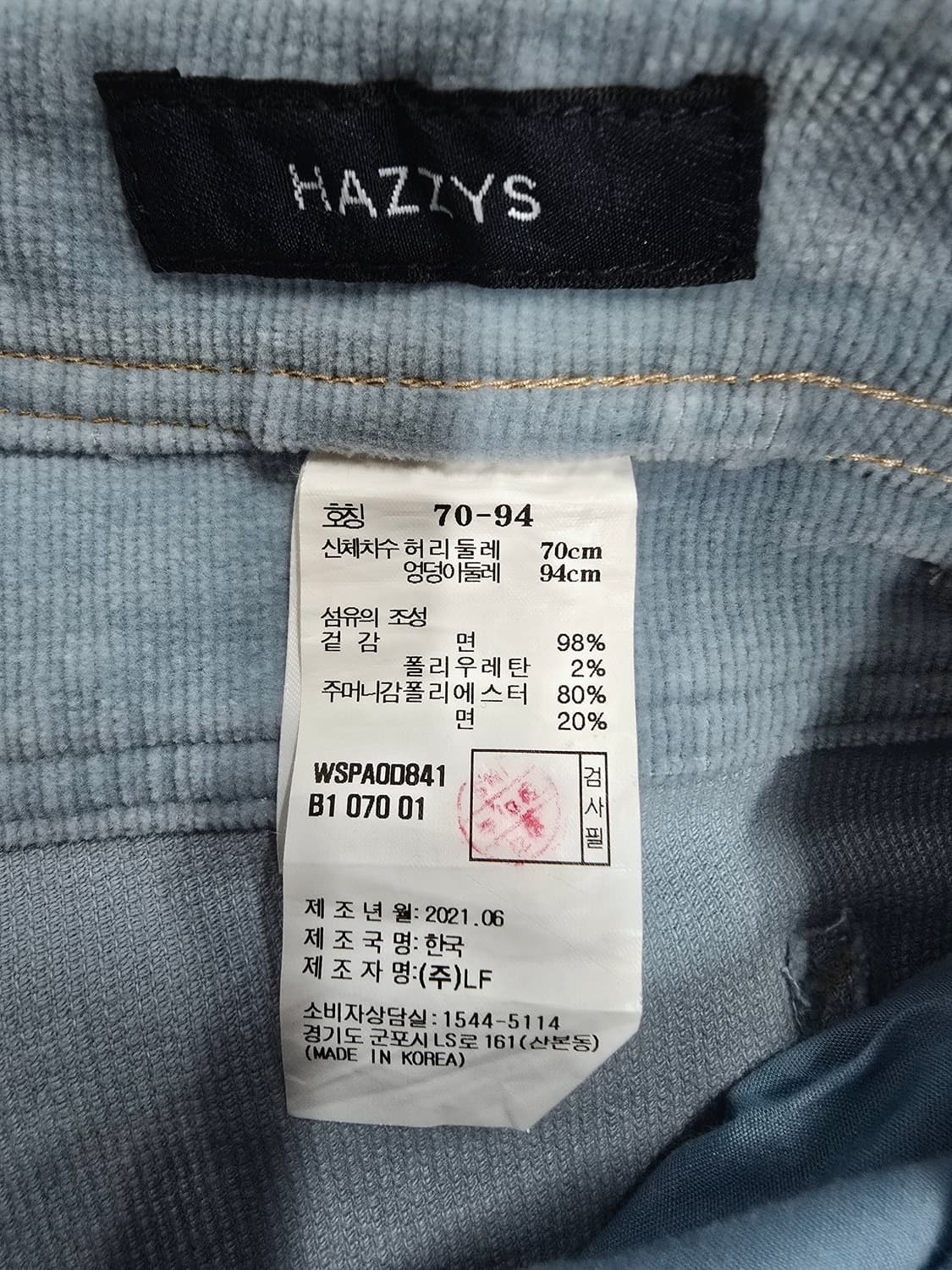 헤지스 하늘색 코듀로이 바지 상품이미지9