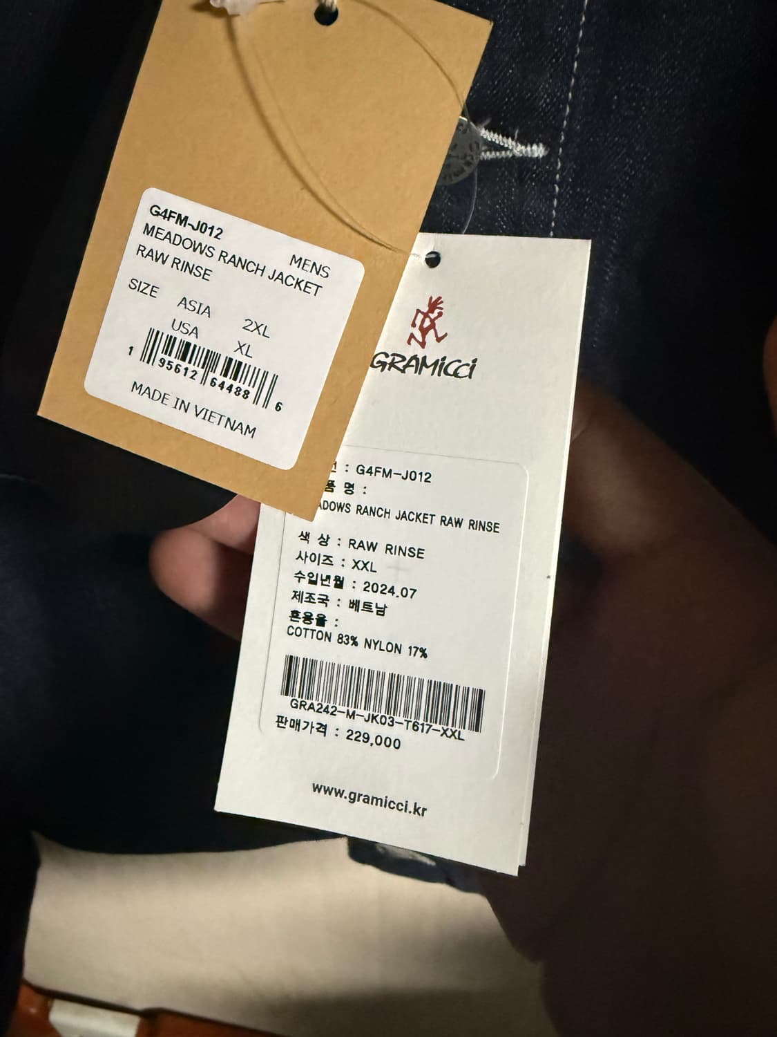 그라미치 청자켓 2xl 상품이미지2