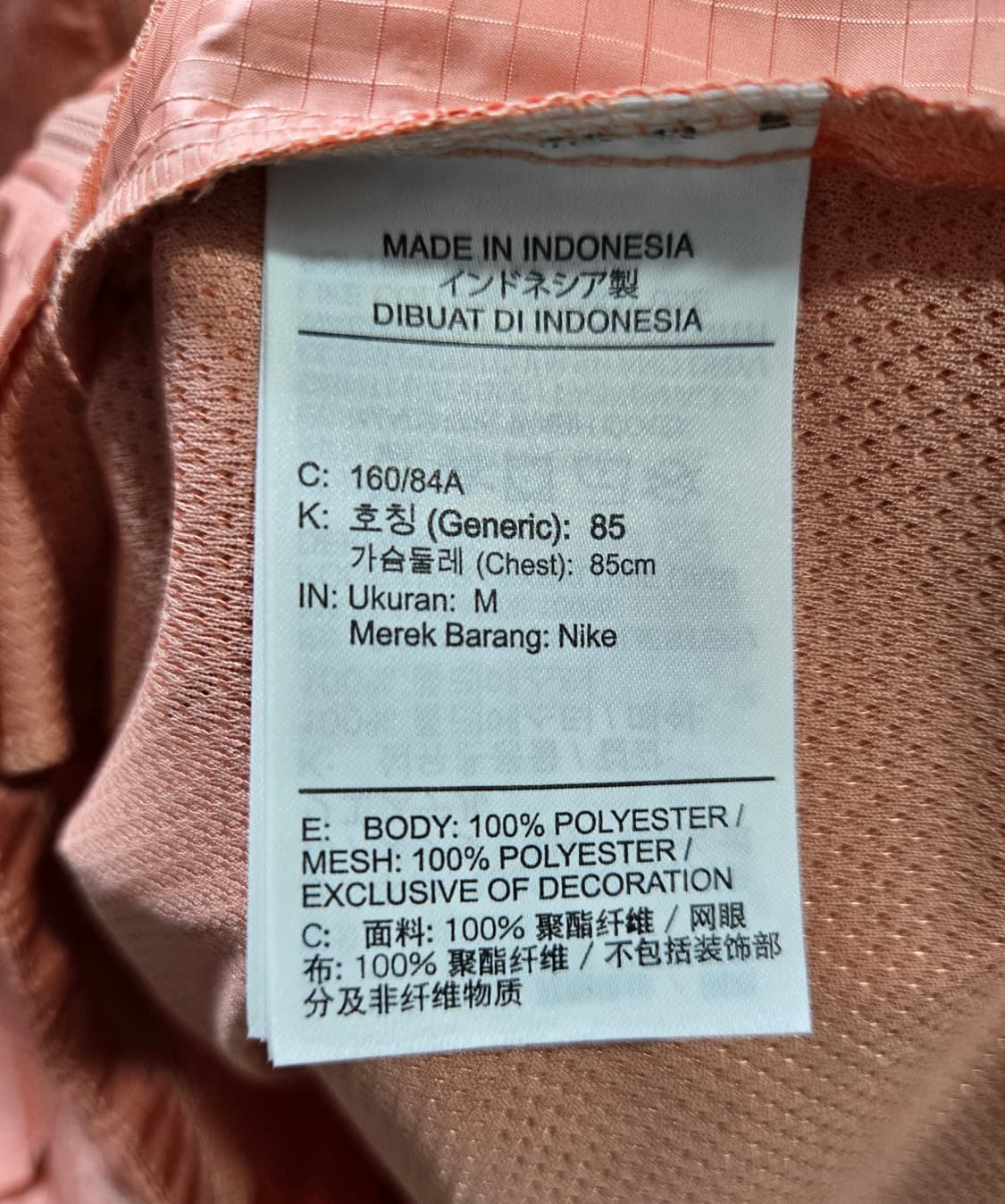 거의새것/ 나이키 우먼스 에센셜 후디 바람막이 자켓 85~90 상품이미지10