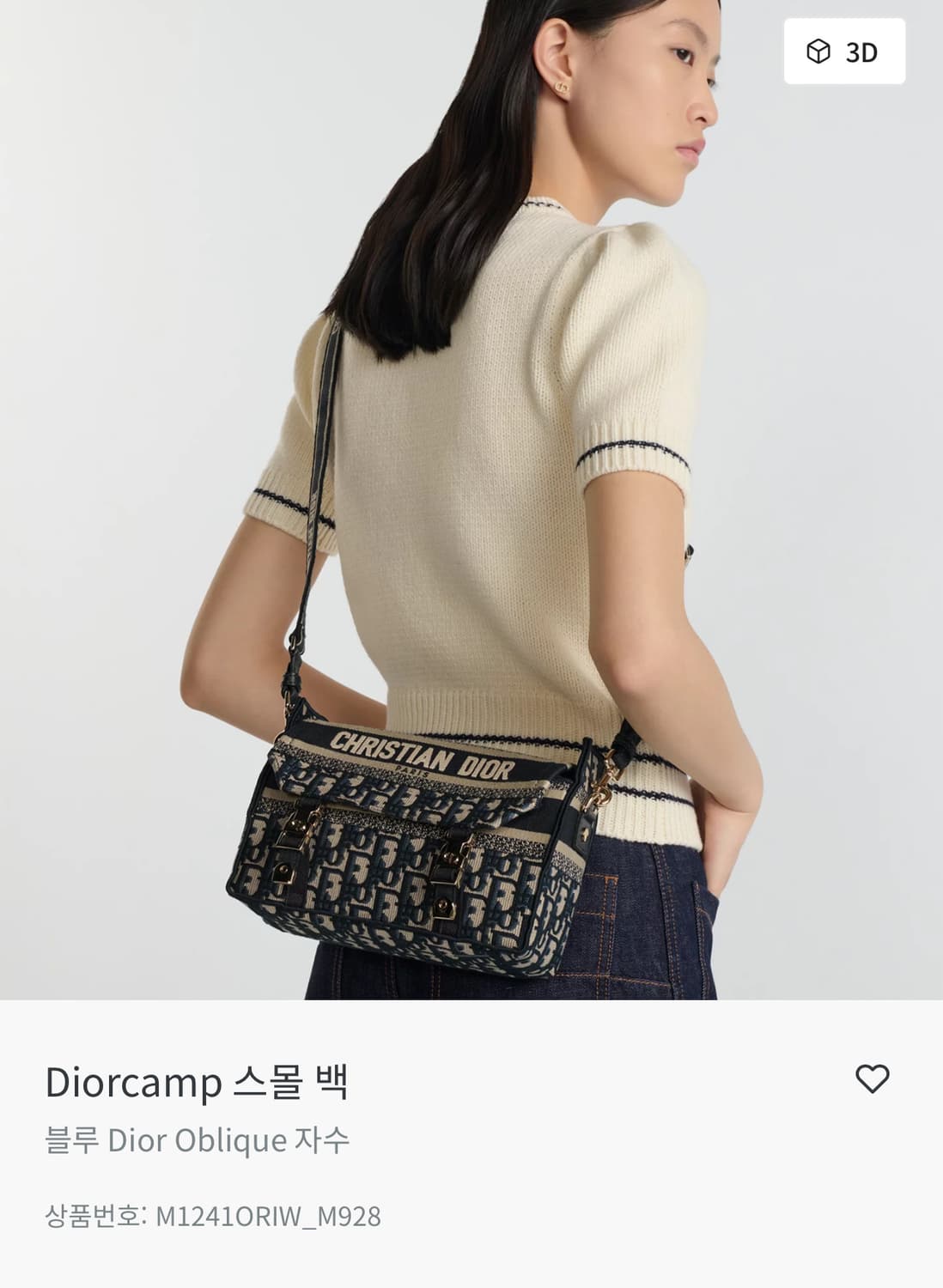 디올 Diorcamp 스몰 백 상품이미지2