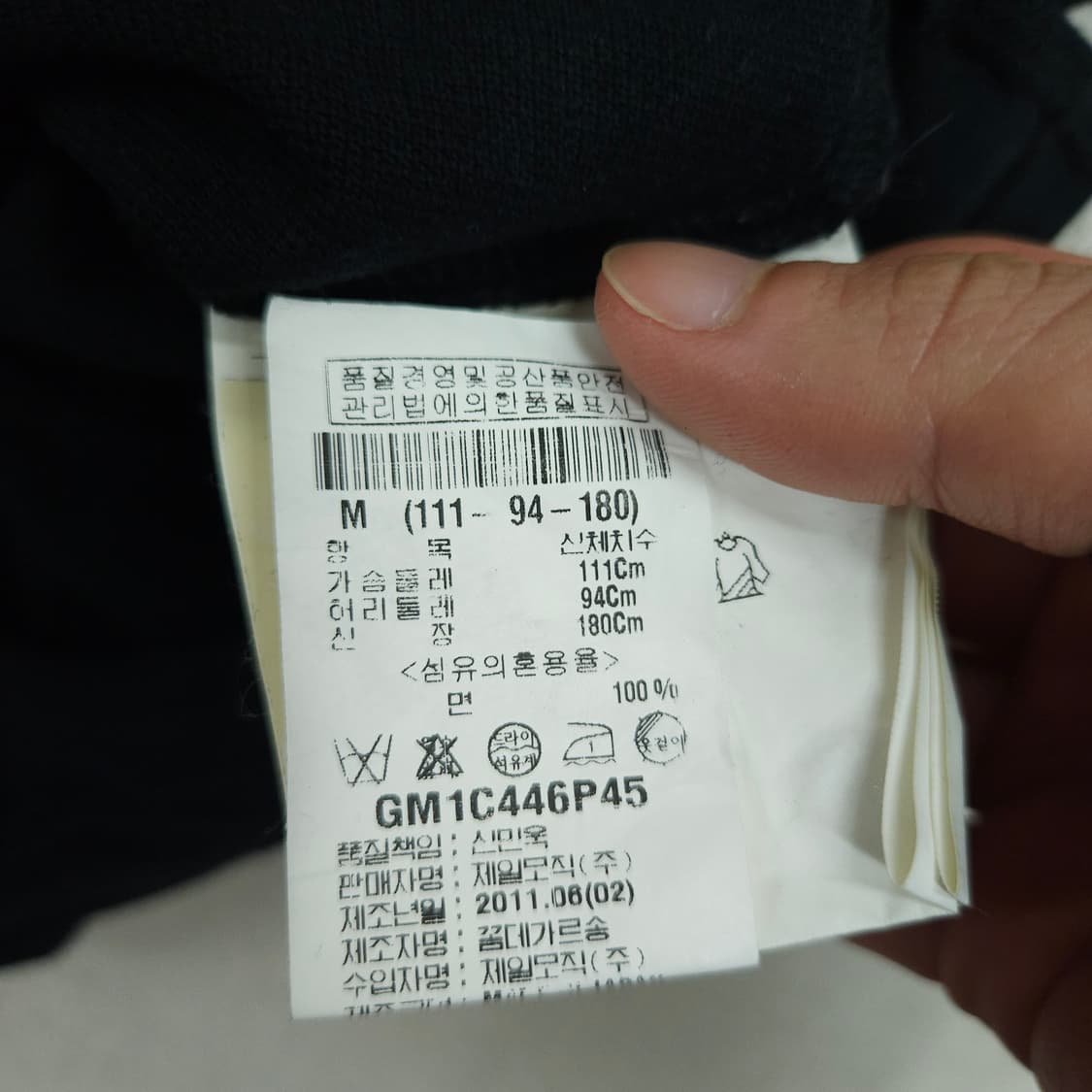 꼼데가르송 그린 와펜 카라티 M 국문택 상품이미지5